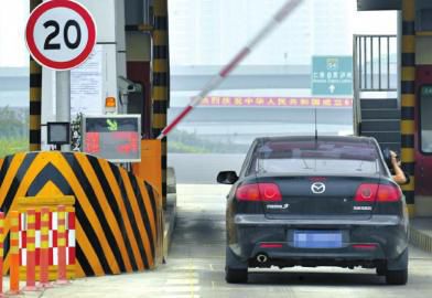 四川省启用“ETC人工混合车道”过站无需再拔卡