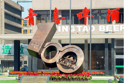 青岛互联网+战略落地 多家企业尝试工业4.0