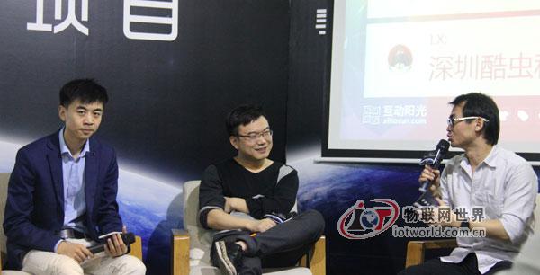 京东众筹bigger大会闪耀深圳 打造全生态链助力创业，物联网世界网