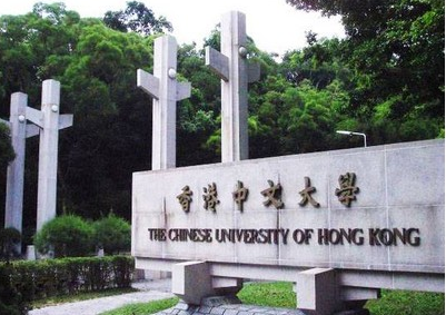 港中大(深圳)机器人与智能制造国家地方联合工程实验室获批