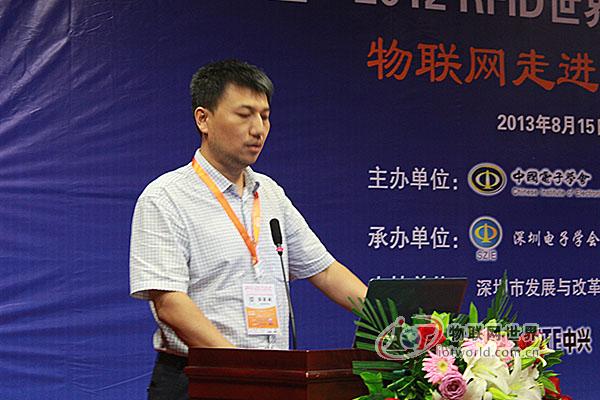 天津中兴智联 智能交通产品经理杨峰