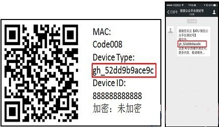近日大联大控股宣布，其旗下世平的技术团队已成功完成可穿戴设备经由微信 Wechat API，与厂商服务器进行通讯的功能验证，并推出基于 TI CC254X的可穿戴设备与微信互联互通解决方案及加上基于CSR、Epcos-TDK、TI、Toshiba的低功耗蓝牙芯片解决方案的组合。