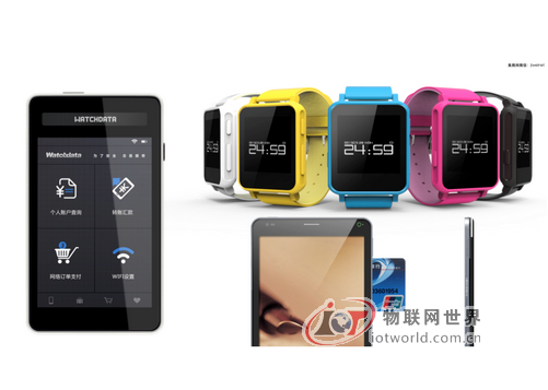 移动支付或成可穿戴设备杀手级应用 物联网世界网