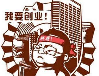 戒指也能支付 90后毕业生凭NFC戒指“HelloRing”创业