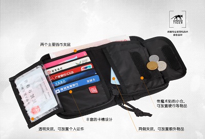 Tasmanian Tiger推出RFID B钱包