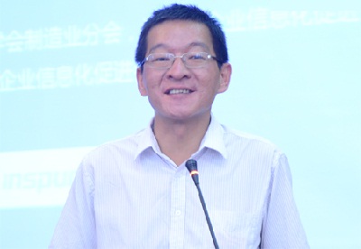 “杨部长座谈会&2015互联网+中国制造业高峰论坛”圆满闭幕