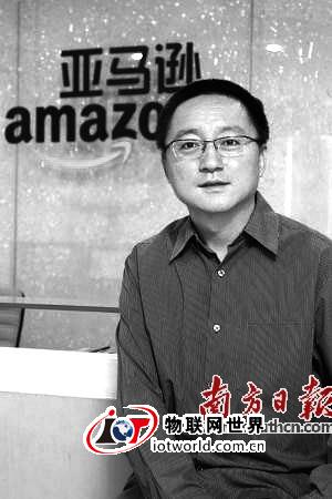 亚马逊李岩川:物联网将是今年最大亮点 物联网世界网