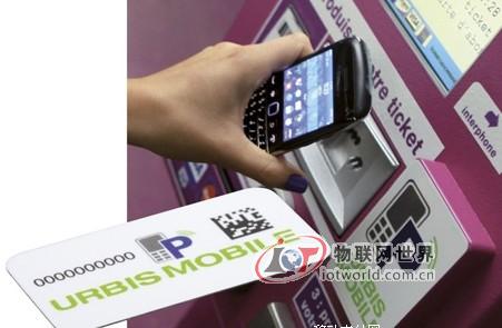 法国梅茨推出NFC停车服务 自助进出停车场