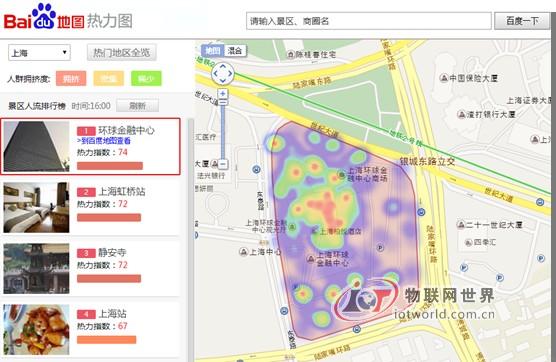 大数据方法真能解决交通拥堵？物联网世界网