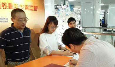 中国移动和包联合长沙地铁正式推出刷和包NFC乘车服务