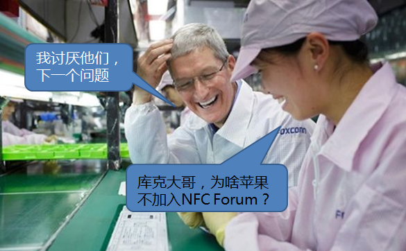 苹果不开放NFC芯片的原因居然是这个 谷歌要哭吗?
