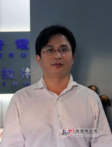 深圳市惠贻华普电子有限公司研发部经理罗超坪先生