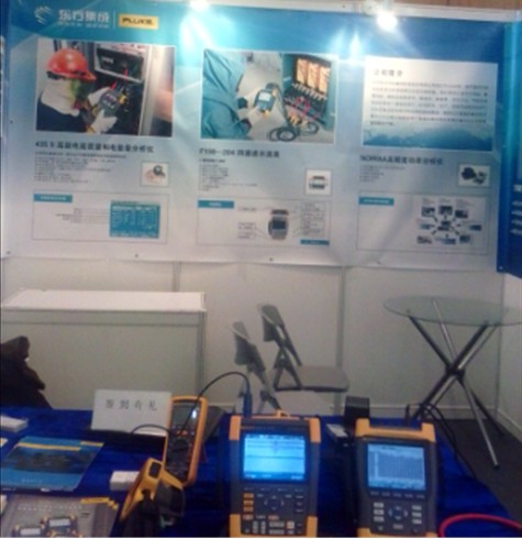 东方集成参加上海国际轨道交通技术展览会