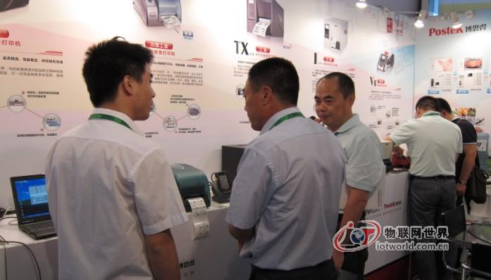 博思得力筑食品安全可追溯技术上游基石