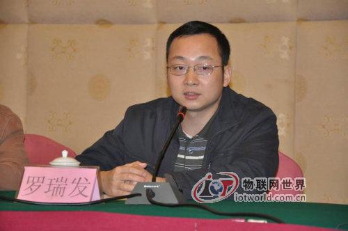 金溢科技CEO罗瑞发