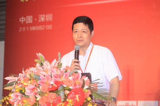 2015(第八届)深圳国际物联网高峰论坛暨RFID世界大会正式开幕