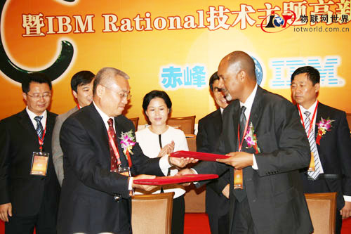 IBM和赤峰签约