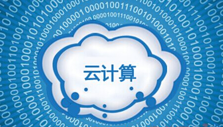 工信部副部长尚冰:云计算对行业转型升级带动力度加大，物联网世界