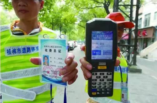 桂林市区道路停车PDA收费将于7月底开始实施