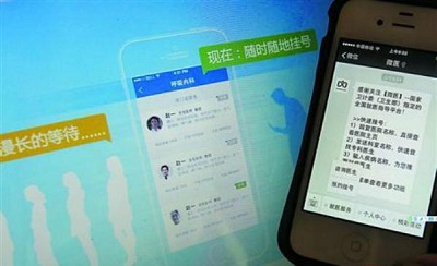 　　近日，记者专访了在移动医疗领域深耕多年的北京山海树科技有限公司CEO陈冠伟。其向记者表示，移动医疗要想持续做下去，需回归医疗本质，帮助医生实现“社会责任、个人价值和科研价值”，而不是与医生、医院争利。