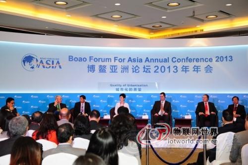 《城市化的质量》分论坛现场