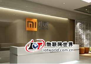 家装是小米的羊皮,智能家居才是狼心所在 物联网世界网