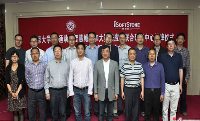 16、北京大学智慧城市和大数据应用联合研究中心在京揭牌