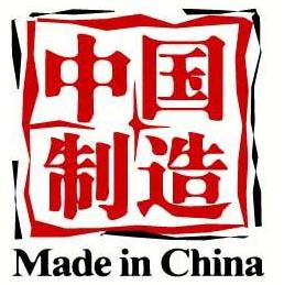 移动互联+工业基础元件：两化融合技术捷径