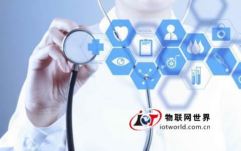 未来5年移动医疗：产业价值或达百亿 物联网世界网