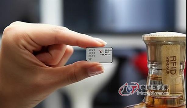 解码白酒企业物流管理之——RFID技术