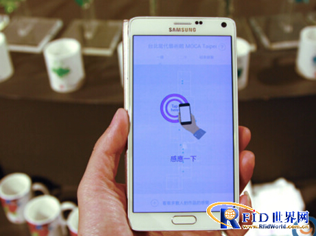 台北当代艺术馆与 Samsung 合作 让你用 NFC 轻碰就能与艺术对话