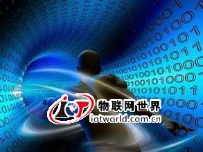 物联网智能时代信息集中 大数据安全尤为重要 物联网世界网