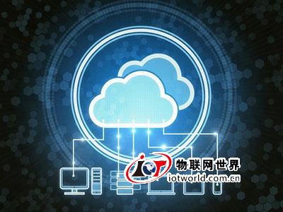 未来云计算发展必将经历一个部分 物联网世界网