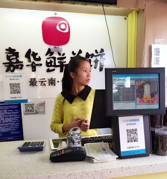 除了移动支付 线下门店和支付宝最近在忙些什么