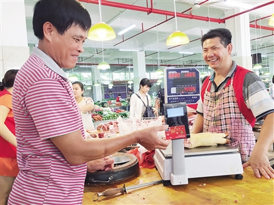 海口农商银行联合菜场推出金融IC卡“闪付”