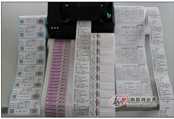 各类标签，一机“打”尽－－物联网世界网