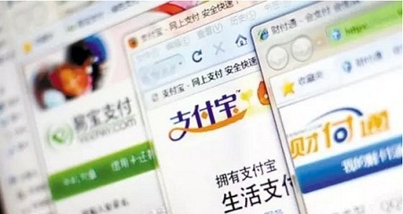 腾讯回应央行网络支付新规:不断向前向好 为正式办法建言献策