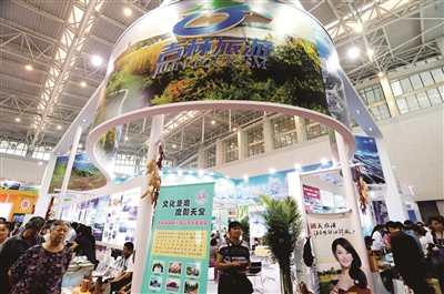 京津冀旅游一卡通再扩容 已从120家景区增至200家