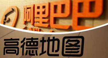 高德纳斯达克退市 成阿里全资子公司，物联网世界网