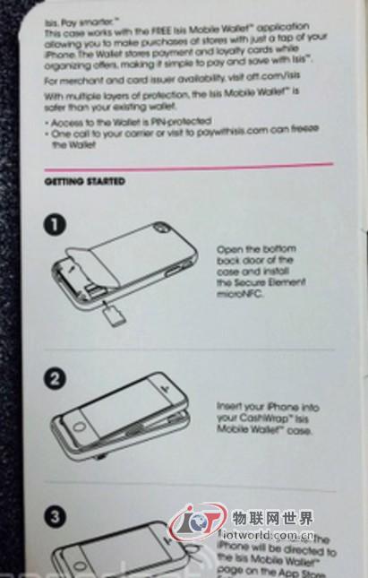 具备NFC支付功能iPhone保护套 售价70美元