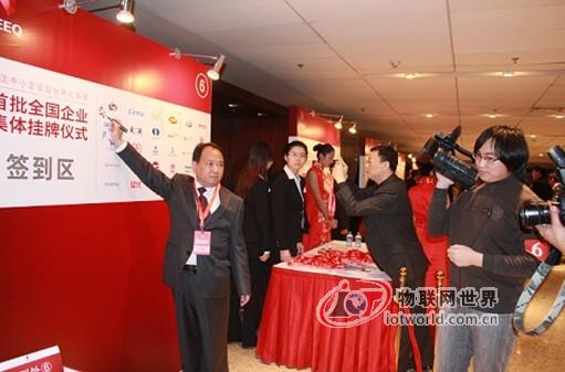 物联网行业异军突起 旭龙物联强势上市