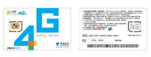 中国电信联合银联推4G-NFC移动支付 电信为银联开辟“专区”