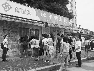 市民抱怨公交卡充值难 网上充值开发三年仍未上线