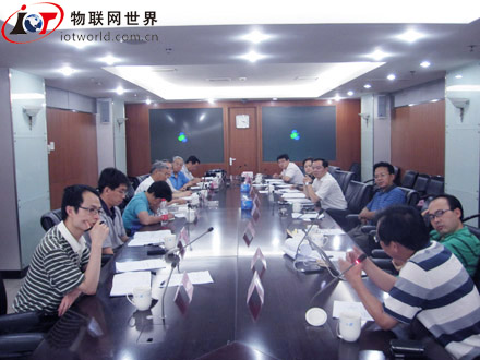 中关村物联网产业发展研究开题会召开