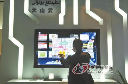 新疆云计算产业快速迈进发展期