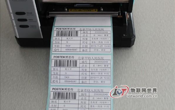 首创商用打印机侧翻盖设计 博思得Q8条码打印机评测