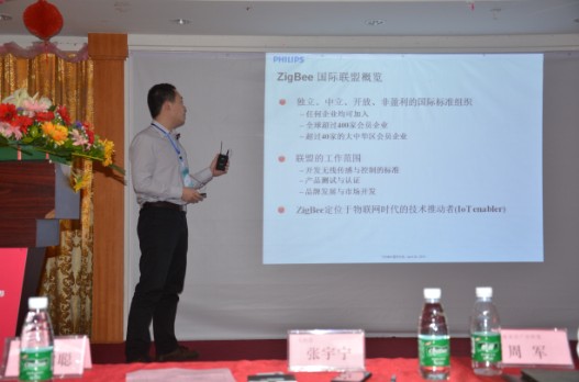 物联网，智能家居