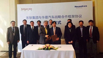东软与华晨汽车战略合作 共同研发车联网及产品
