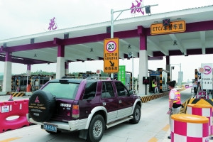 广东高速路ETC下月底全国联网