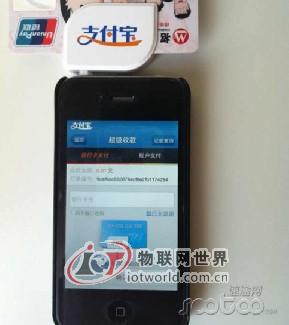 支付市场趋稳定 支付宝移动业务可借鉴